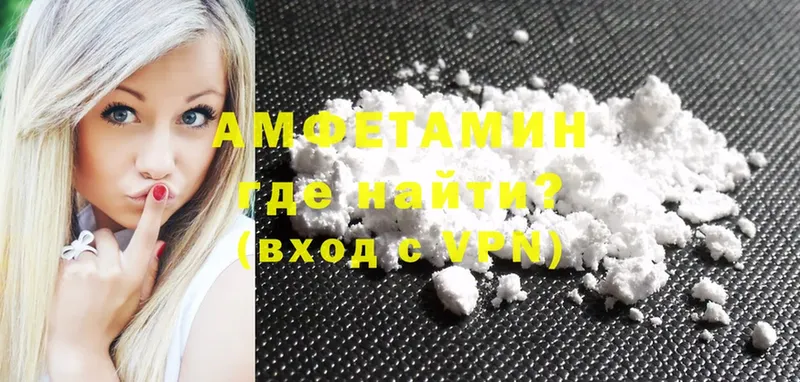 Amphetamine VHQ  МЕГА сайт  Дедовск 